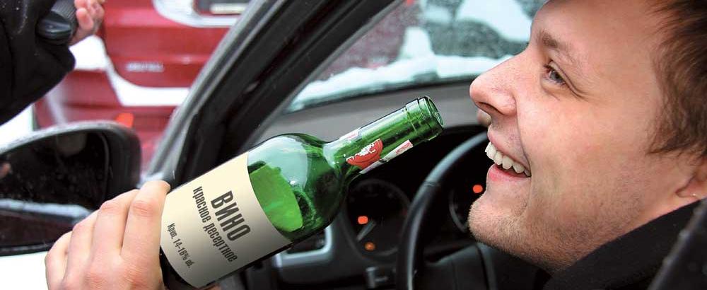 Езда в состоянии алкогольного. Вождение в состоянии опьянения.