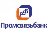 Инвестиционный фонд Промсвязьбанка и «ОПОРЫ РОССИИ» начинает финансировать производственные проекты МСБ