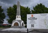 Памятник 800-летия Вологды очищен от коммунистической краски