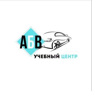 Учебный центр «АБВ», Вологда