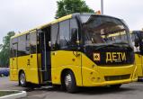 Сельские школы Вологодской области получат 20 новых школьных автобусов