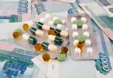 Более 900 вологжан получат дорогостоящие лекарства по федеральной программе