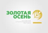 17 медалей завоевали вологодские аграрии на всероссийской выставке АПК