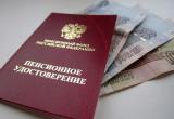 В Вологодской области перенесли сроки выплаты ноябрьских пенсий