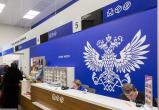 ОНФ: «Почта России» в Вологодской области навязывала клиентам страховку