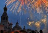 В Череповце опубликовали программу празднования Дня города 4 ноября