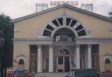 Кинотеатр «Комсомолец» в Череповце отремонтируют на 5 миллионов рублей