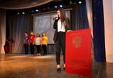 Победителя конкурса «Зачетный студент» выбрали в Вологде