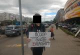 Подросток в Череповце оштрафован за поддержку Навального