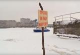 В Череповце пять рыбаков заплатят штраф за то, что выходили на лед