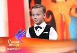Второклассник Даниил Нестеров из Череповца танцует в проекте телеканала «Россия-1»