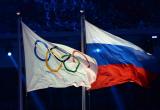 Национальную символику на форме российских олимпийцев закроют наклейками