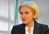 Вице-премьер Ольга Голодец: низкие доходы россиян препятствуют развитию экономики