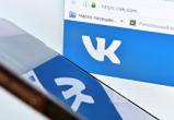 Соцсеть «ВКонтакте» полностью восстановила свою работу: названы причины сбоя  