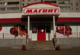Основатель сети магазинов «Магнит» продал свою долю бизнеса банку ВТБ