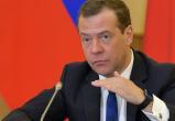Дмитрий Медведев предостерег от слишком низкой ипотечной ставки