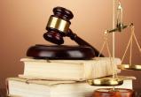 В Вологодской области фальсифицировали судебные приказы от имени Арбитражного суда