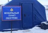 Питерскому автомобилисту не дали замерзнуть вологодские спасатели