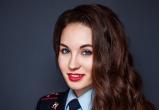 Первой красавицей вологодской полиции признали череповчанку Анастасию Веселову