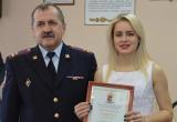 Череповецкой школьнице,которая помогла раненому ножом подростку, вручили почетную грамоту 
