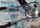 Вологодская область получила из федерального бюджета 73 миллиона рублей на здравоохранение (ВИДЕО) 