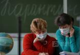 Эпидпорог по гриппу и ОРВИ значительно превышен в Вологодской области (ВИДЕО) 