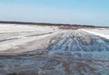 В Великоустюгском районе закрыли три ледовых переправы