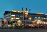 В Вологодской области в результате проведенных проверок пожарной безопасности могут закрыть торговый центр «Рассвет» в Череповце и кинотеатр «Рояль-Синема» в Вологде