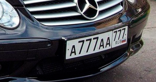 Россия перейдет на аукционную выдачу автомобильных номеров: что это значит?