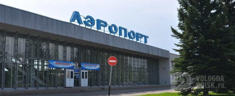 Погода аэропорт обухово