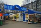 Первый "пилотный" мини-рынок появится в Вологде 