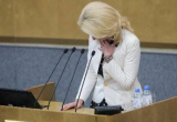 Татьяна Голикова заплакала покидая Счетную палату (ВИДЕО) 