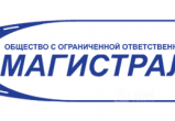 Более 1,1 миллиона рублей заплатит "Магистраль" по искам Департамента городского хозяйства 