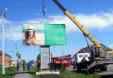 Незаконно установленные билборды десятками демонтируют в Вологде