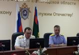 Роман Коробанов назначен руководителем следственного отдела по Вологде