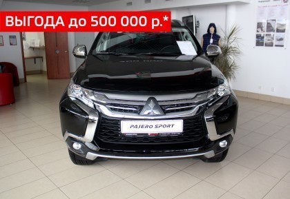 Mitsubishi Pajero Sport с выгодой до 500 000 рублей