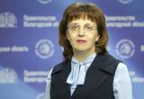 Ирина Просвирякова назначена председателем областного комитета информационных технологий