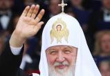 Патриарх Кирилл посетит Вологодчину с визитом 18 августа 2018 года