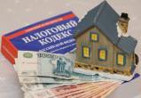 В России снизили налог на недвижимость: Россияне заплатят меньше за свои квадратные метры