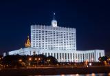 Вологодская область получит от правительства России почти 250 миллионов рублей в качестве поощрения
