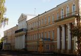Вологодский государственный университет разработал программу своего развития на 2018-2022 годы
