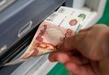 Компания NCR предупреждает о вбросе фальшивых денег в российские банкоматы