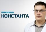 Бесплатная хирургия кисти по ОМС в клинике Константа г.Вологда