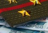 Правительство РФ решило не поднимать жалования и пенсии военным 