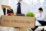 В России стартовали массовые увольнения "предпенсионеров" (ВИДЕО) 