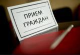 Следственный комитет по Вологодской области проведет личный прием граждан