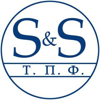 S&S, магазин школьной формы
