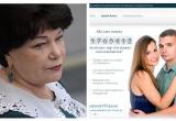 Депутаты Госдумы – против демографического взрыва в стране: Новый запрет может коснуться сайтов знакомств 