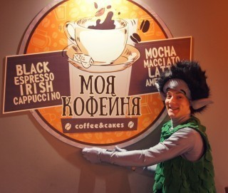 Моя кофейня, Кофейня с авторскими десертами, Вологда