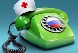 По «Телефону здоровья» в Вологде дадут консультации о ВИЧ и стоматологии